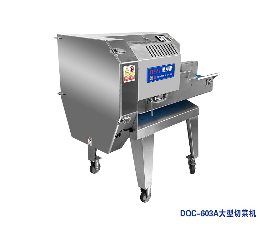 DQC-603A大型切菜机