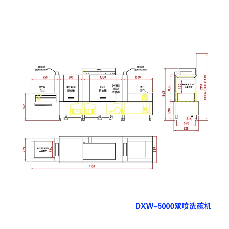 DXW-5000E长龙式双喷洗碗机