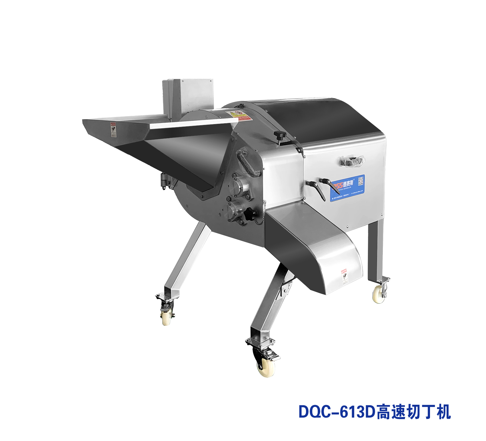 德赛斯三维切丁机帮你完成大产能切丁