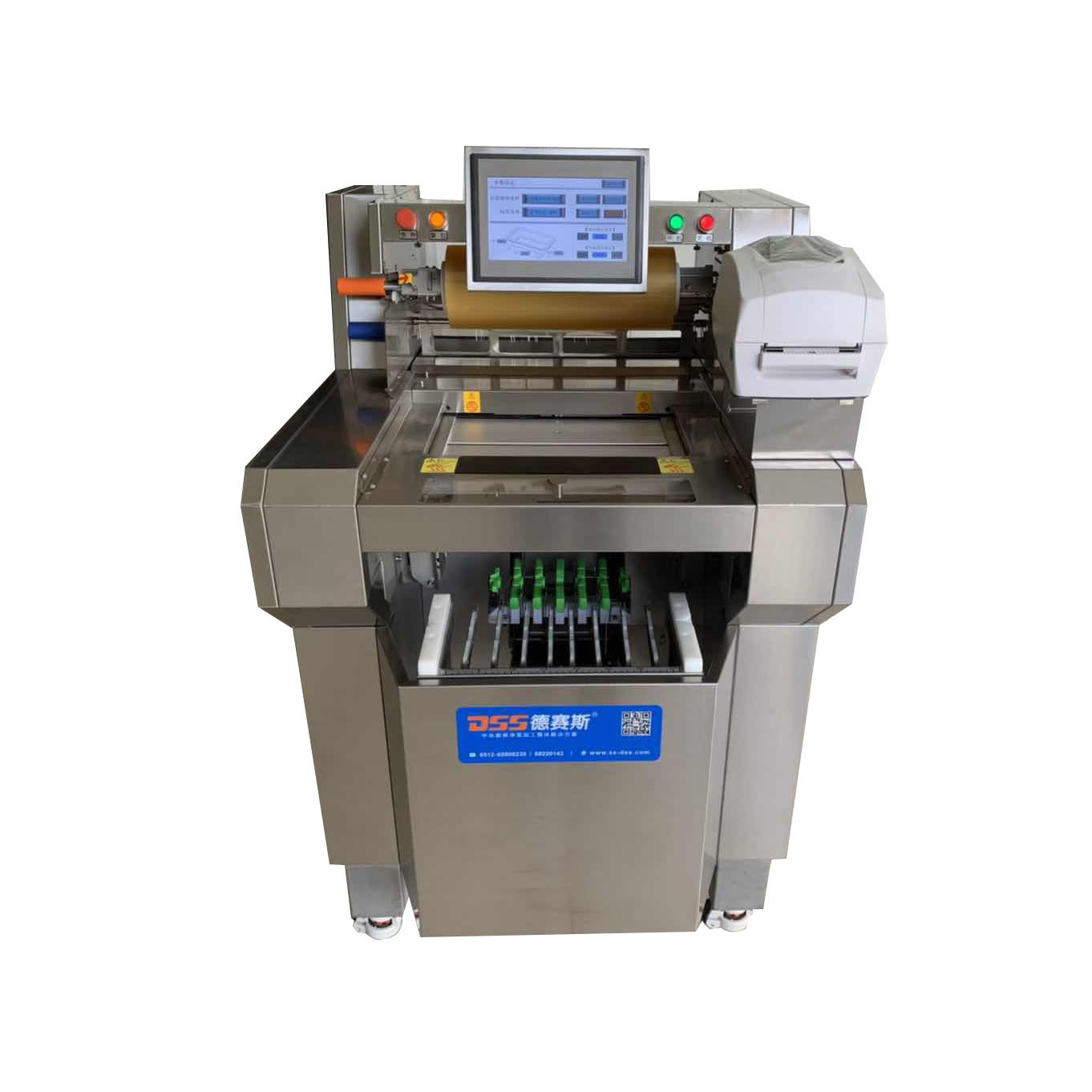 DBZ-15D自动保鲜膜包装机