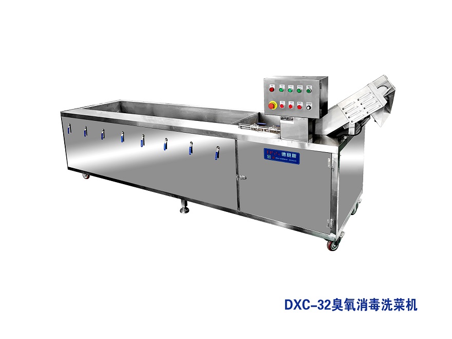 DXC-32臭氧消毒洗菜机.jpg