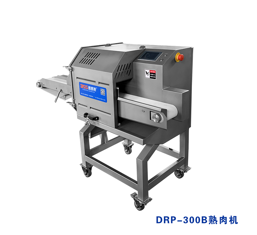 DRP-300B熟肉机-1.png