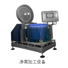净菜加工设备